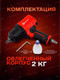 Миниатюра изображения товара Пневмогайковерт ForceKraft FK-82548 (48138)