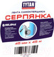Миниатюра изображения товара Серпянка Tytan Professional Самоклеющаяся 45ммx45м