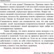 Миниатюра изображения товара Книга Попурри Вставайте с дивана (Каррэн Э.)
