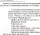 Миниатюра изображения товара Книга Попурри Джиу-джитсу (Гвоздев С.А.)