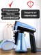 Миниатюра изображения товара Отпариватель Aresa AR-2305