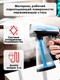 Миниатюра изображения товара Отпариватель Aresa AR-2305