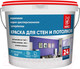 Миниатюра изображения товара Краска Класс 24 Для стен и потолков (13кг)