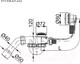 Миниатюра изображения товара Сифон Styron STY-536-A-F