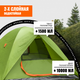Миниатюра изображения товара Палатка Coyote CEPHEUS-3 / CL-A11-3P-Light Green