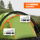 Миниатюра изображения товара Палатка Coyote Oboluse-5 / CL-A23-5P