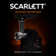 Миниатюра изображения товара Мясорубка электрическая Scarlett SC-MG45M30