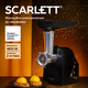 Миниатюра изображения товара Мясорубка электрическая Scarlett SC-MG45M30