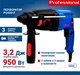 Миниатюра изображения товара Перфоратор Katana PU4501F