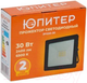 Миниатюра изображения товара Прожектор Юпитер JP1220-30