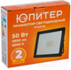 Миниатюра изображения товара Прожектор Юпитер JP1220-50