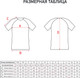Миниатюра изображения товара Футболка игровая футбольная Jogel Camp Reglan Jersey / JFT-1021-K (YXXS, белый/темно-синий)