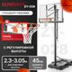 Миниатюра изображения товара Баскетбольный стенд Sundays ZY-028