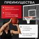 Миниатюра изображения товара Баскетбольный стенд Sundays ZY-028