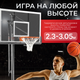Миниатюра изображения товара Баскетбольный стенд Sundays ZY-028