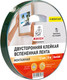 Миниатюра изображения товара Скотч двухсторонний Милен Монтажный / TFM202T (12ммx5м, белый)