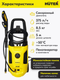 Миниатюра изображения товара Мойка высокого давления Huter M2000-A (70/8/25)