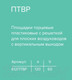 Миниатюра изображения товара Фланец воздуховода ERA 612ПТВР
