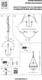 Миниатюра изображения товара Люстра Lightstar Modena 816044 (MD20102-4A)