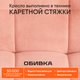 Миниатюра изображения товара Кресло офисное Tetchair Zero флок (розовый)