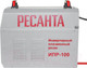 Миниатюра изображения товара Плазморез Ресанта ИПР-100 (65/68)