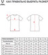 Миниатюра изображения товара Футболка игровая футбольная Jogel Division PerFormDRY Union Jersey (M, белый/белый)