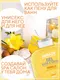 Миниатюра изображения товара Гель для душа Agrado Bath Gel Vanilla (750мл)