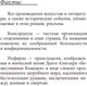 Миниатюра изображения товара Книга АСТ Инферно (Браун Д.)