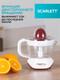 Миниатюра изображения товара Соковыжималка электрическая Scarlett SC-JE50C06