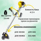 Миниатюра изображения товара Триммер бензиновый Huter GGT-430T (70/2/32)