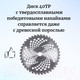 Миниатюра изображения товара Триммер бензиновый Huter GGT-520S (70/2/33)