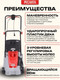 Миниатюра изображения товара Газонокосилка электрическая Ресанта КР-2000 ЭП (70/4/16)