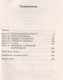 Миниатюра изображения товара Художественная книга АСТ 11/22/63 (Кинг С.)