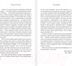 Миниатюра изображения товара Книга АСТ Алхимик / 9785170879212 (Коэльо П.)