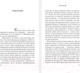 Миниатюра изображения товара Книга АСТ Алхимик / 9785170879212 (Коэльо П.)