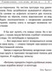Миниатюра изображения товара Книга АСТ Сантехник, его кот, жена и другие подробности (Слава Сэ)