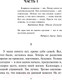 Миниатюра изображения товара Книга АСТ Если бы ты знал... (Сафарли Эльчин)