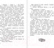 Миниатюра изображения товара Книга АСТ Самые смешные рассказы про школу (Драгунский В.Ю. и др.)