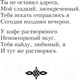 Миниатюра изображения товара Художественная книга Эксмо Плесните колдовства (Рубальская Л. А.)