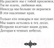 Миниатюра изображения товара Художественная книга Эксмо Плесните колдовства (Рубальская Л. А.)