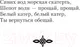 Миниатюра изображения товара Художественная книга Эксмо Плесните колдовства (Рубальская Л. А.)