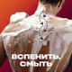Миниатюра изображения товара Гель для душа Axe Феникс (250мл)