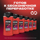 Миниатюра изображения товара Гель для душа Axe Феникс (250мл)