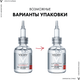 Миниатюра изображения товара Сыворотка для лица Vichy Liftactiv Supreme гиалуроновая пролонгированного действия (30мл)