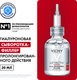 Миниатюра изображения товара Сыворотка для лица Vichy Liftactiv Supreme гиалуроновая пролонгированного действия (30мл)