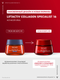 Миниатюра изображения товара Крем для лица Vichy Liftactiv Collagen Specialist 16 ночной (50мл)