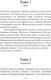 Миниатюра изображения товара Книга Иностранка Немезида (Несбё Ю.)