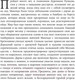 Миниатюра изображения товара Книга АСТ Сто лет одиночества (Гарсиа Маркес Г.)