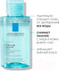 Миниатюра изображения товара Мицеллярная вода La Roche-Posay Effaclar Ultra (100мл)