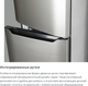 Миниатюра изображения товара Холодильник с морозильником ATLANT ХМ 4624-149 ND